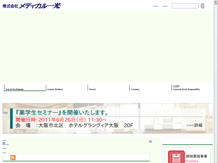 www.m-ikkou.co.jp