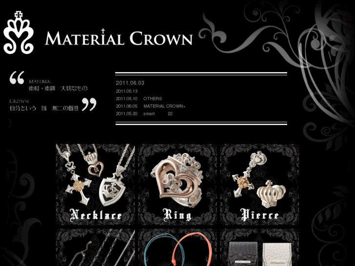 www.material-crown.jp