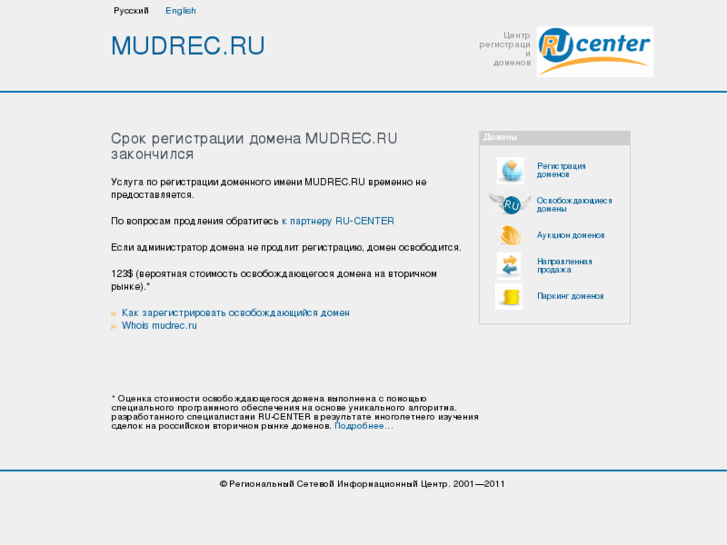 www.mudrec.ru