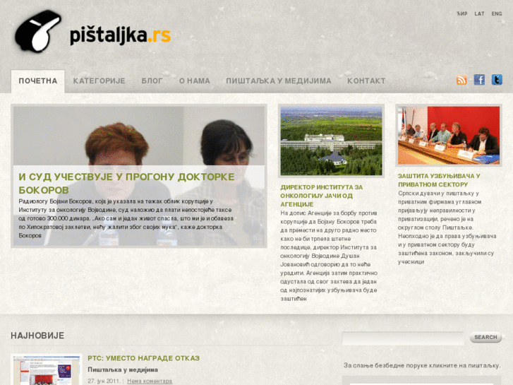 www.pistaljka.rs