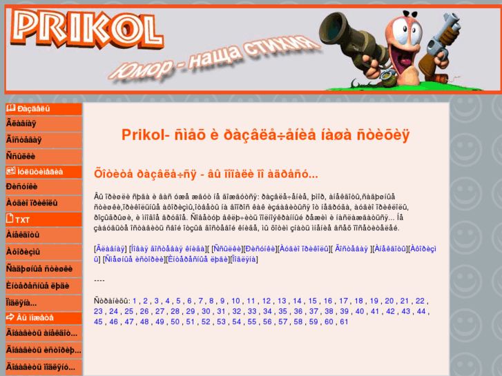 www.prikoly.biz