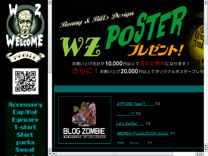 www.wombiezombie.com