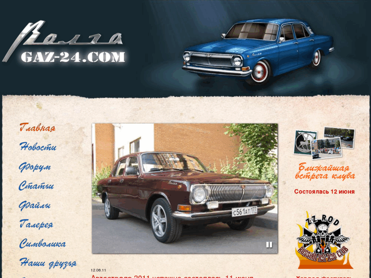 www.gaz-24.com