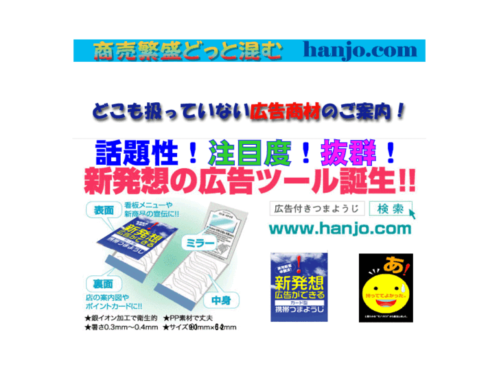 www.hanjo.com