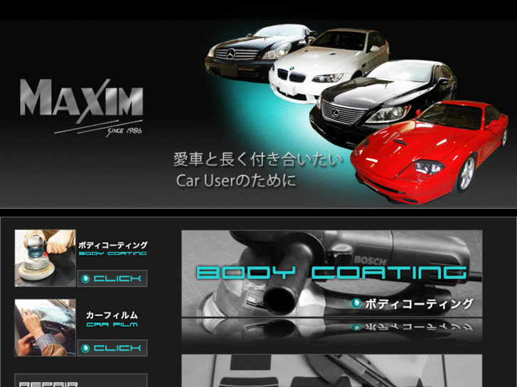 www.maxim-car.com