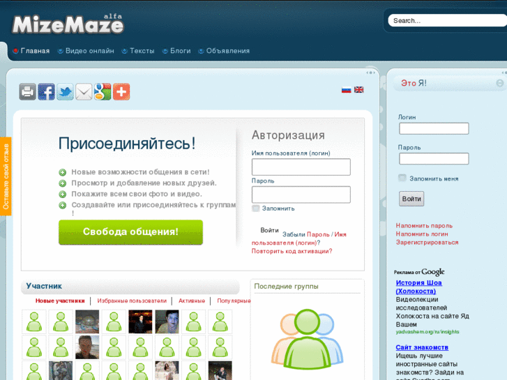 www.mizemaze.com