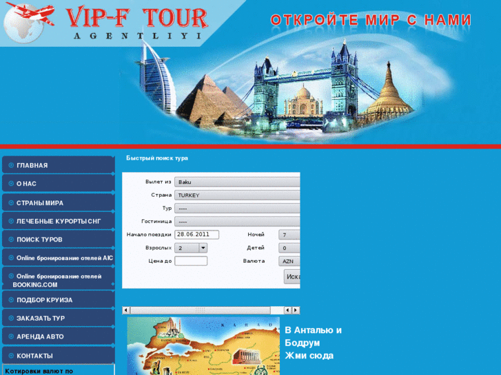 www.vip-f.com