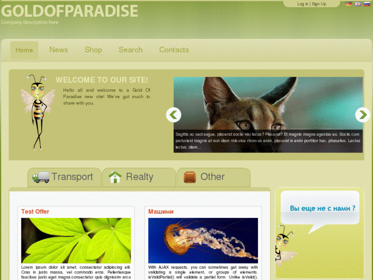 www.goldofparadise.info