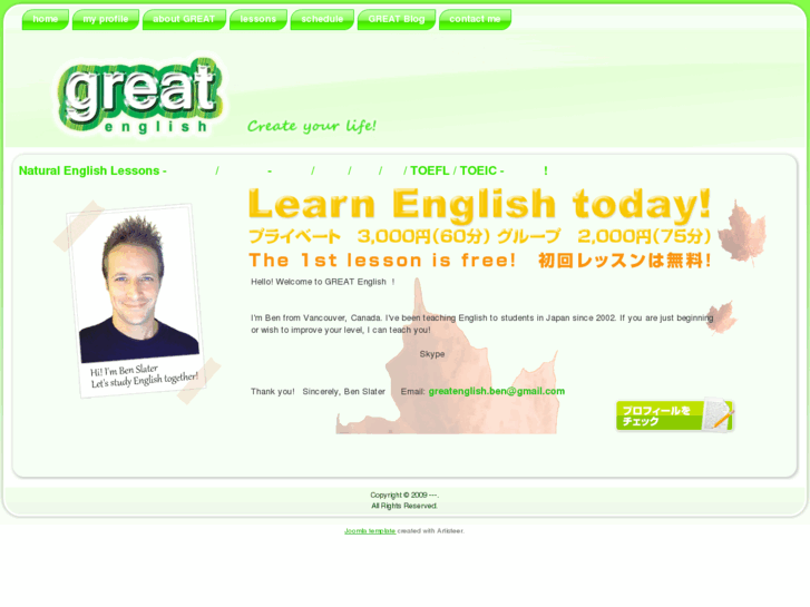 www.great-englishsite.com