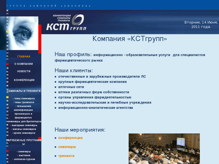 www.kstgroup.ru