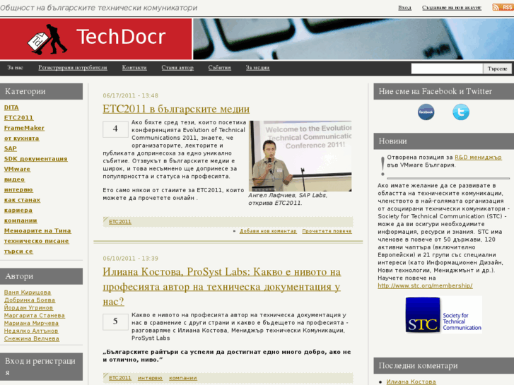 www.techdocr.com