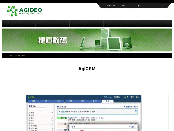 www.agicrm.com