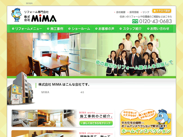 www.e-mima.net