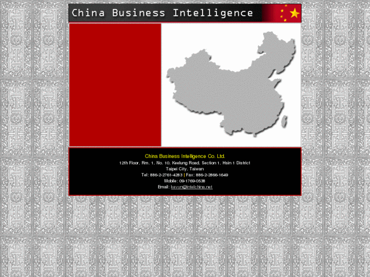 www.intelchina.net