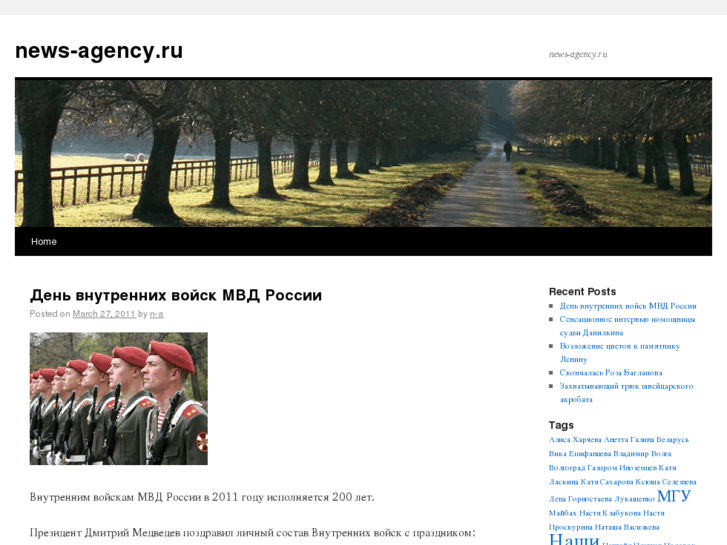 www.news-agency.ru