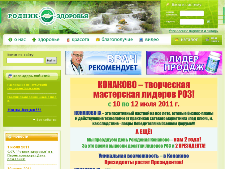 www.roz.ru