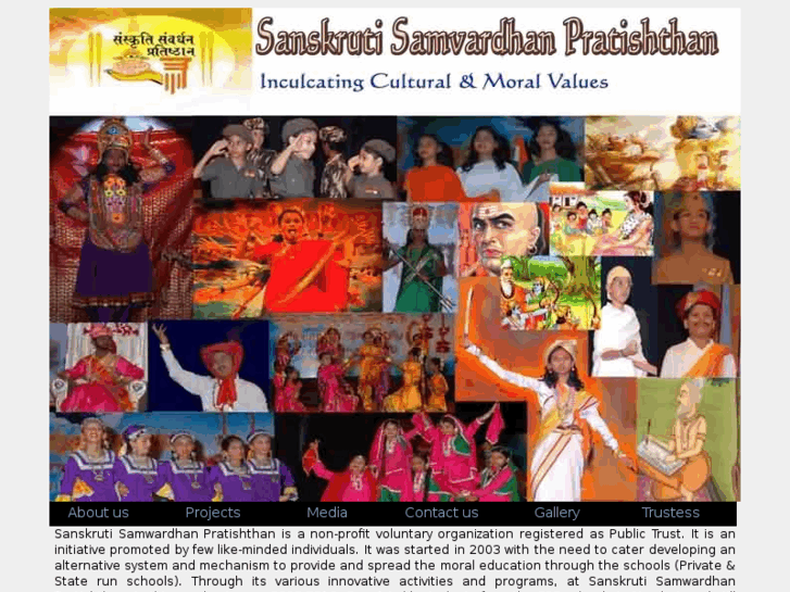 www.sanskrutisamvardhan.org