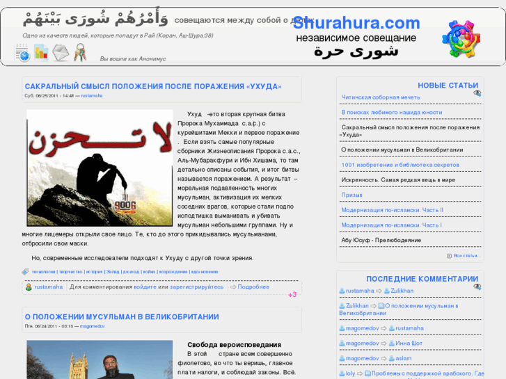 www.shurahura.com