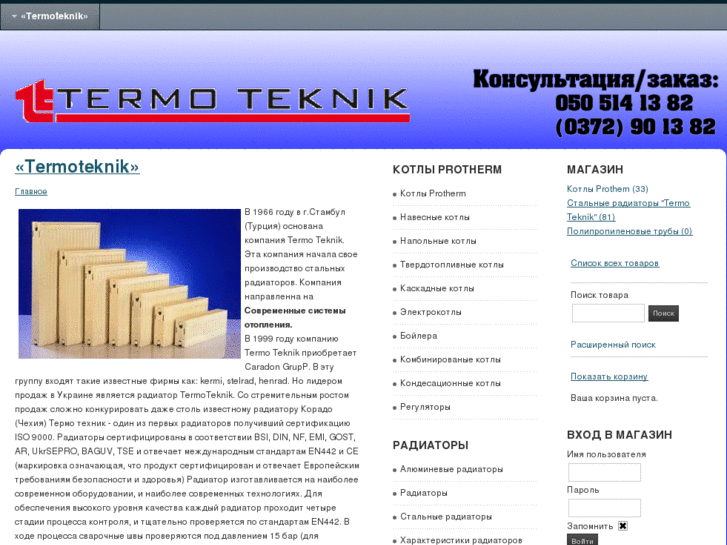 www.termo-teknik.com