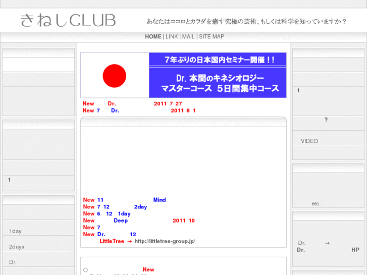 www.tokyosanta.net