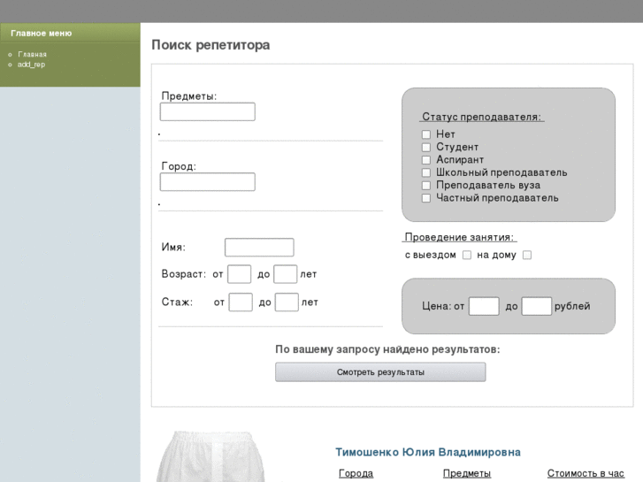 www.tuning-diesel.ru