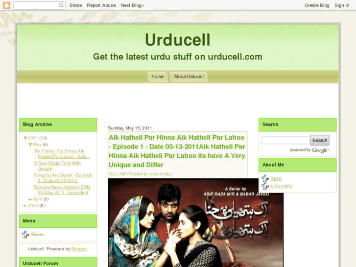 www.urducell.com