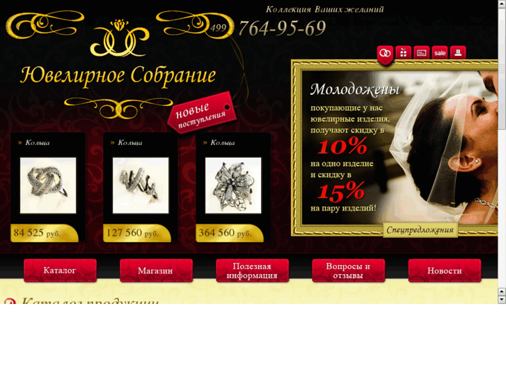 www.usobranie.ru