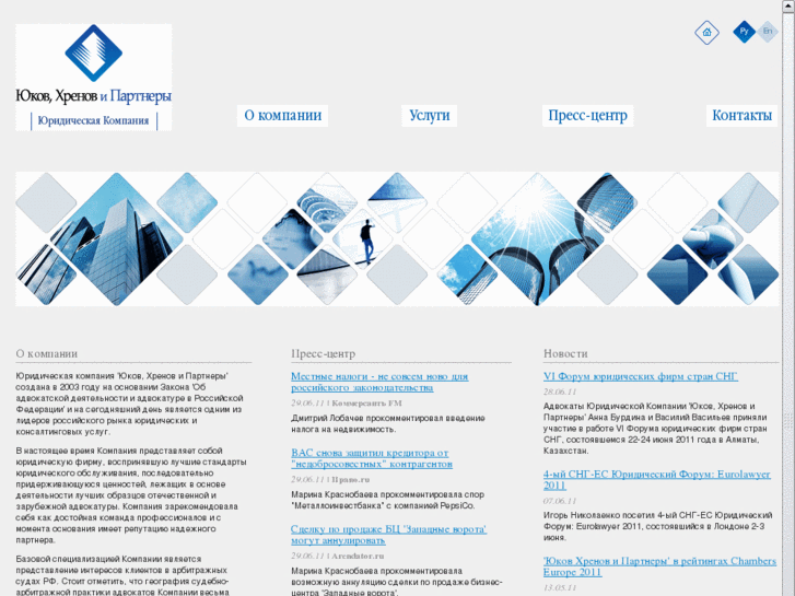 www.yukov.org