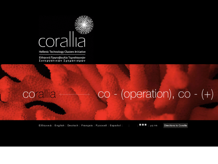 www.corallia.org