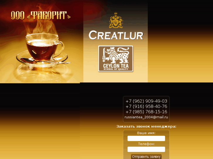 www.creatlur.com