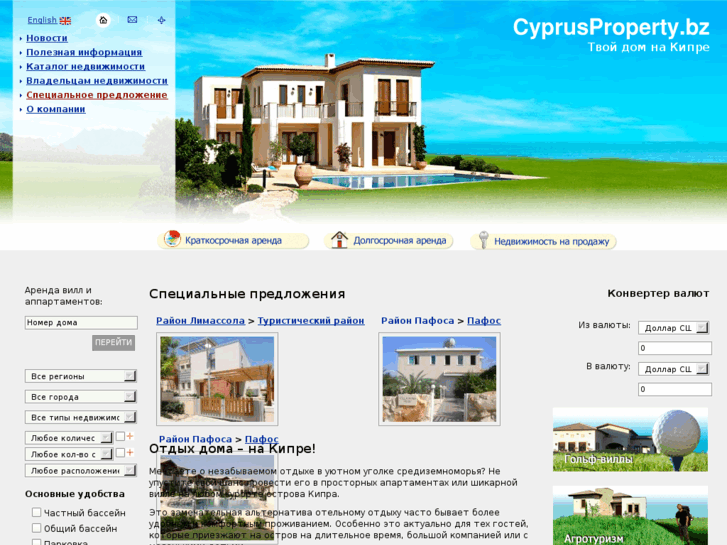 www.cyprusproperty.bz