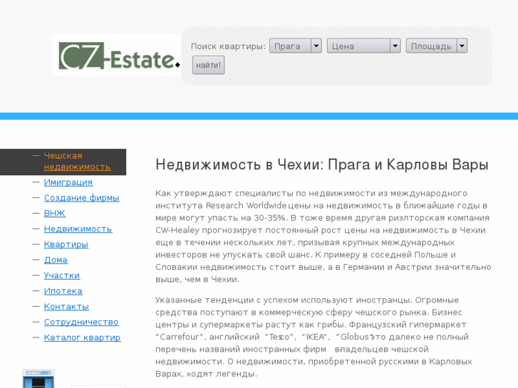 www.cz-estate.com