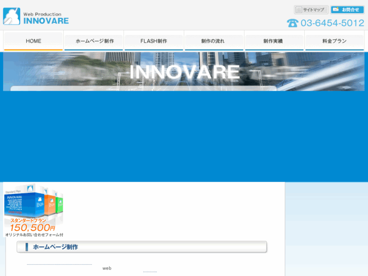 www.in-novare.com