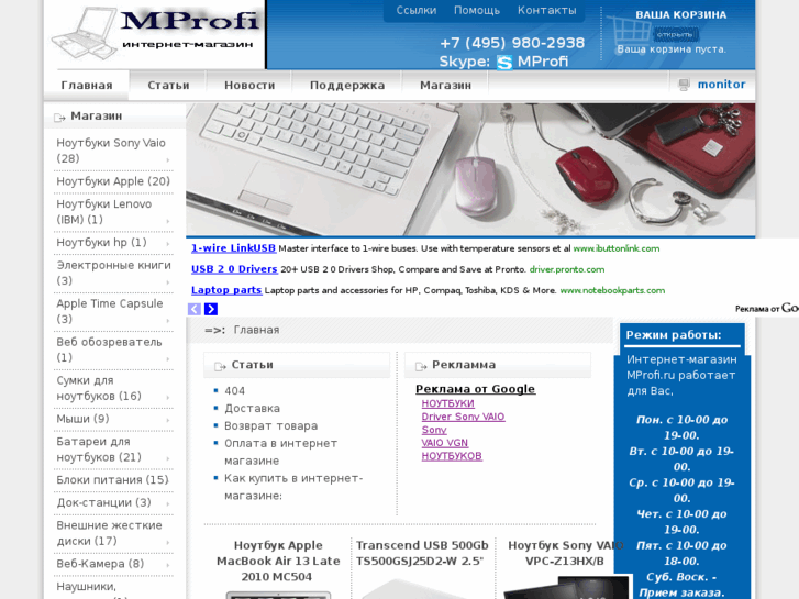 www.mprofi.ru