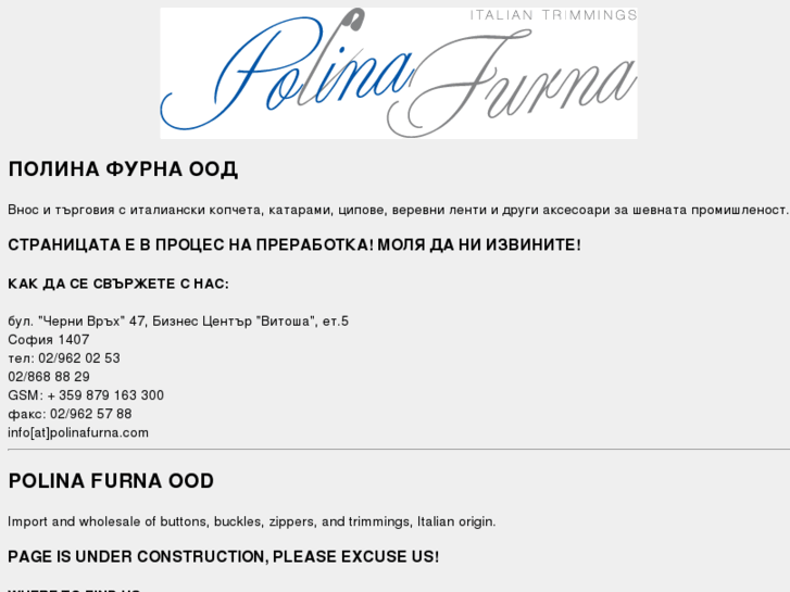 www.polinafurna.com