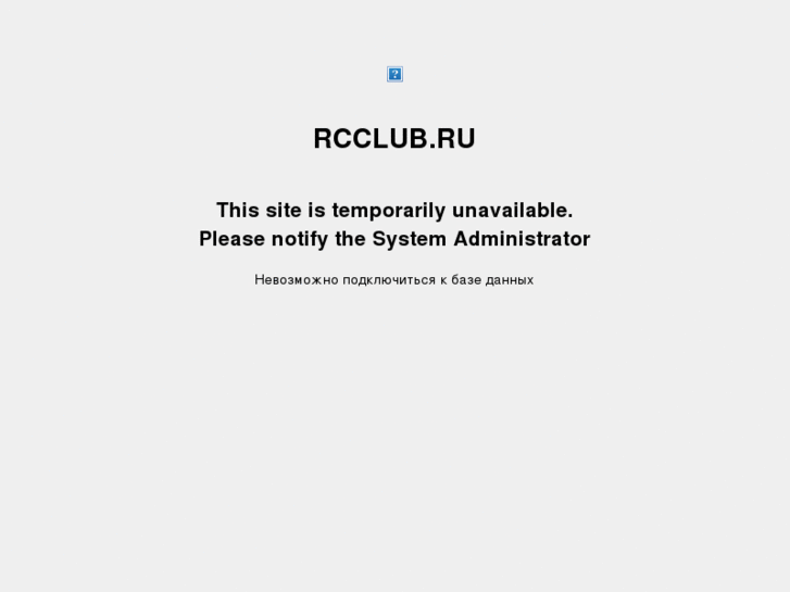 www.rcclub.ru