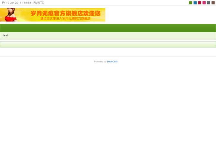 www.wuhanweb.com
