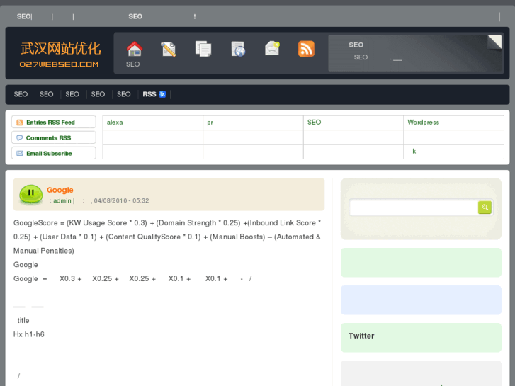 www.027webseo.com