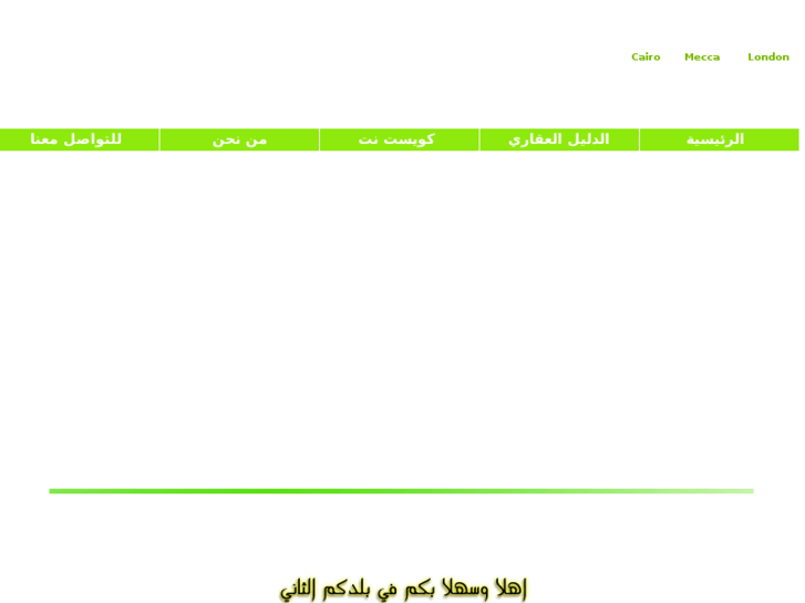 www.alhaidry.com