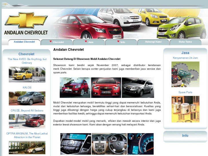 www.andalanchevrolet.com