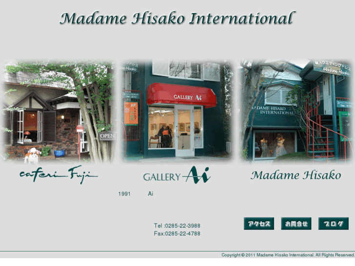 www.madame-hisako.com