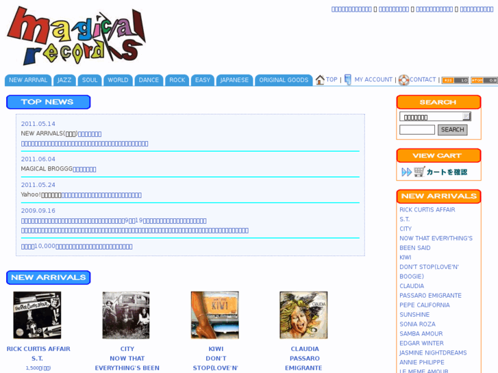 www.magical-records.com