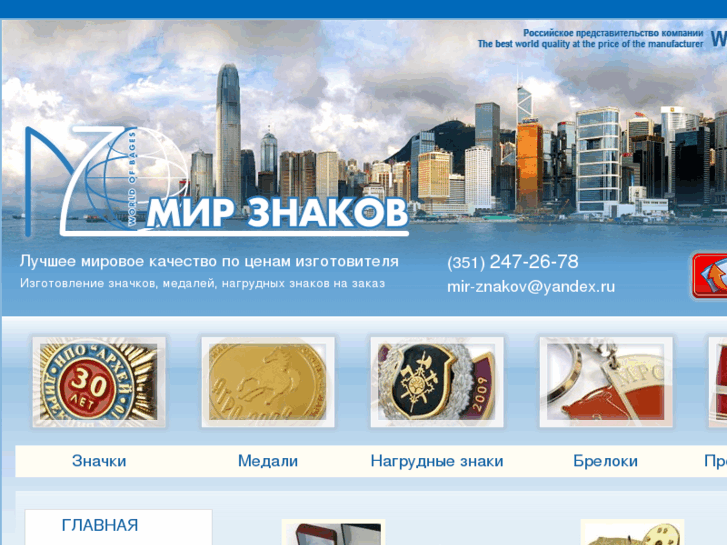 www.mir-znakov.com