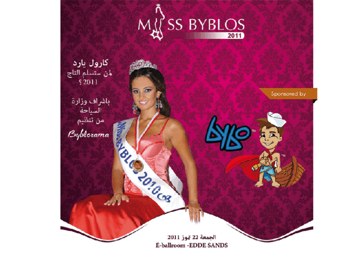 www.missbyblos.com