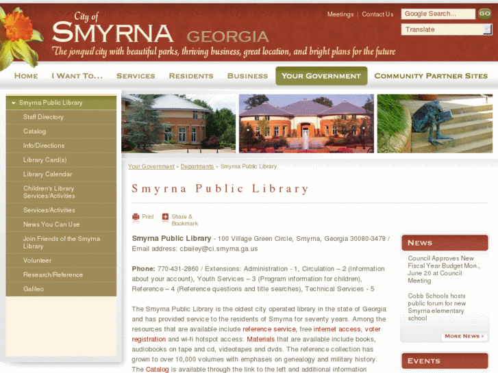 www.smyrnalibrary.com