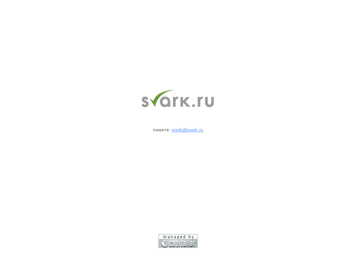 www.svark.ru