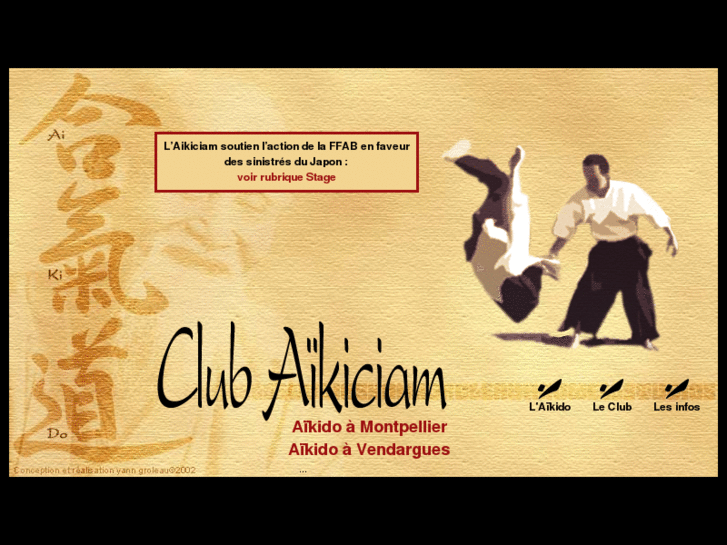 www.aikiciam.com