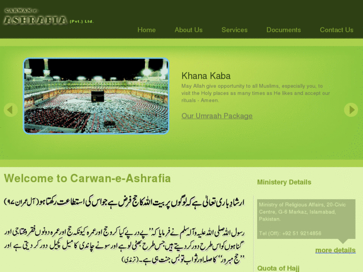 www.carwaneashrafia.com