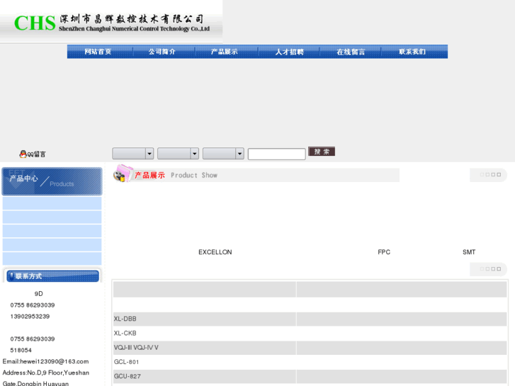 www.china-chs.com