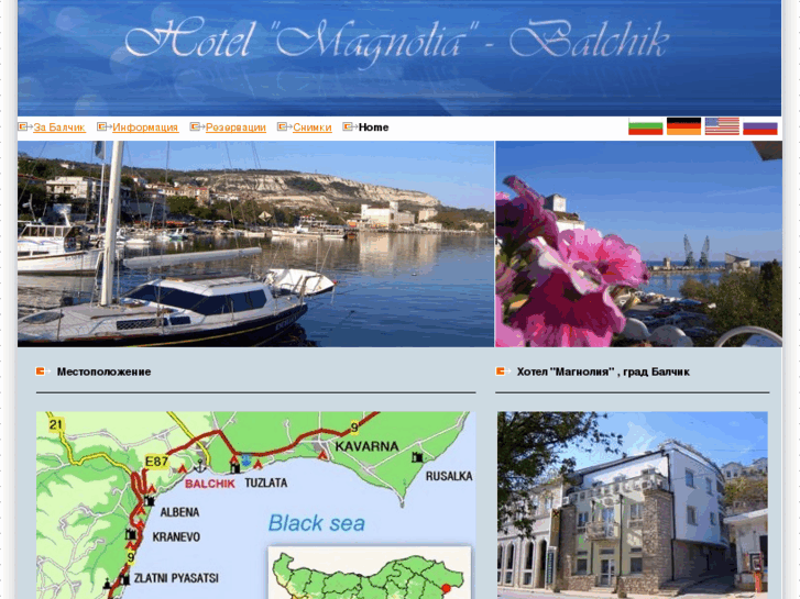 www.hotelmagnolia-tour.com